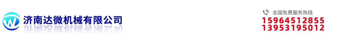 上海恩德克機(jī)械有限公司